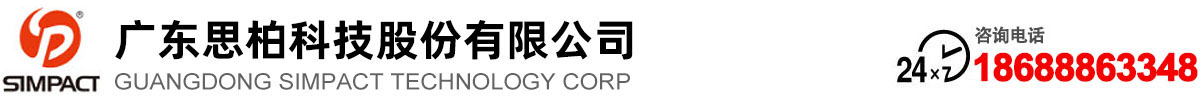 廣州電纜